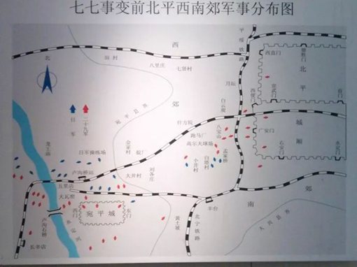 七七事变简介 卢沟桥七七事变给中国带来了哪些影响?