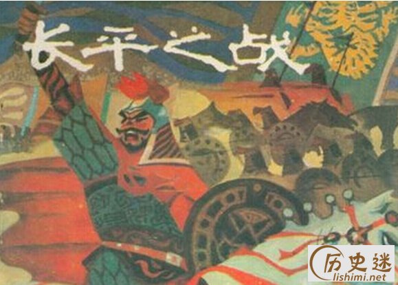 白起坑杀40万赵军真相,白起坑杀40万赵军真相是真的吗?