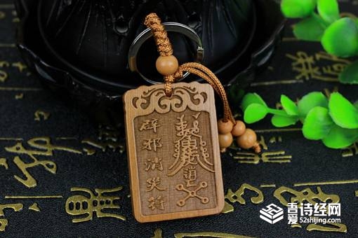 桃符的作用是除灾避邪还是祈福求子