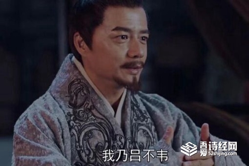 李斯和吕不韦是什么关系 李斯为什么要杀吕不韦