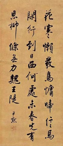 近现代十大书法家排名揭秘 近现代十大书法家排名揭秘