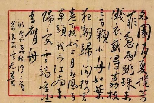 近现代十大书法家排名揭秘 近现代十大书法家排名揭秘