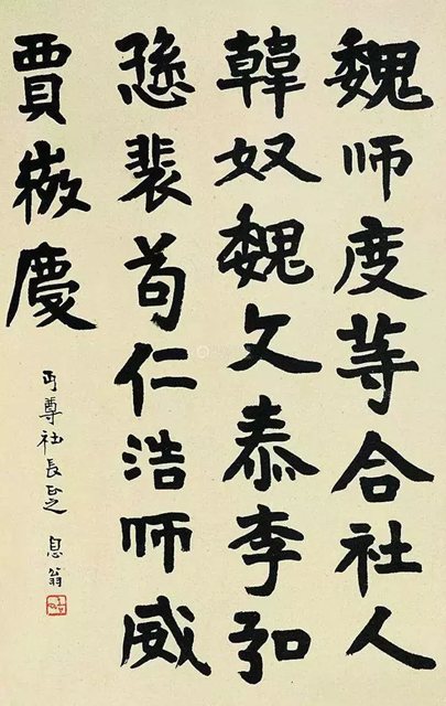 近现代十大书法家排名揭秘 近现代十大书法家排名揭秘