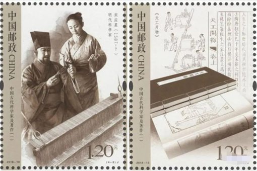 如何评价天工开物,天工开物是谁的