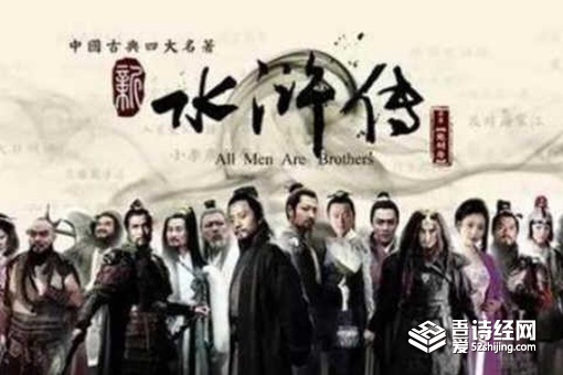 老不看三国,少不看水浒,男不看西游,女不看红楼是什么意思