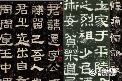 隶书起源于什么时候 隶书是怎么形成的