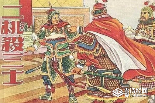 二桃杀三士是什么意思 二桃杀三士历史典故介绍