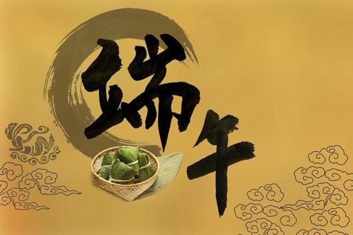 端午节屈原的故事传说 端午节关于屈原的故事 端午节屈原的故事传说 端午节关于屈原的故事