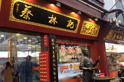 热干面是谁发明的 是这个李包还是蔡明伟