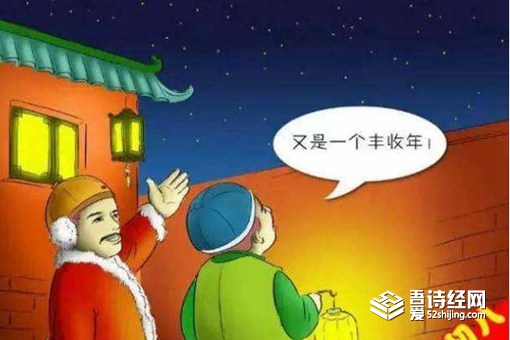 大年初八是什么日子 大年初八的风俗和禁忌