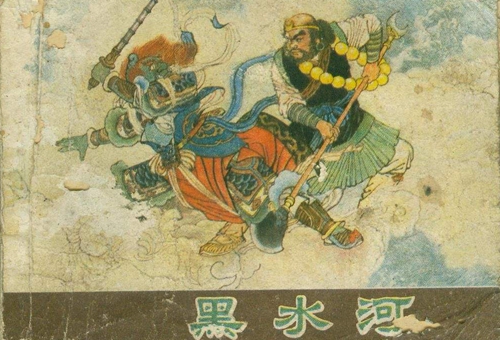 骊山老母是谁 揭秘骊山老母的来历 骊山老母是谁 揭秘骊山老母的来历