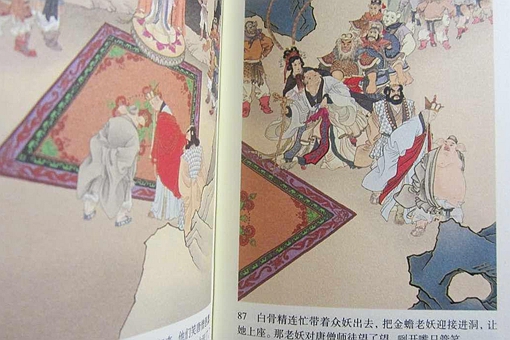 孙悟空睡了白骨精是真的吗