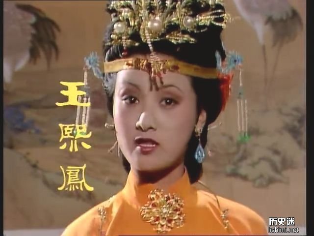 红楼梦中王熙凤是什么结局?王熙凤的判词是什么,《红楼梦》王熙凤的结局是?