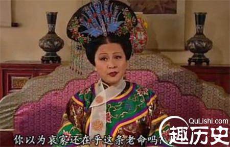 太后为什么自称哀家