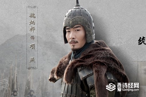 大秦赋项燕怎么死的 项燕为何会失败