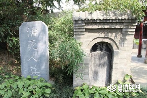 古墓派是谁创立的 古墓派在什么地方