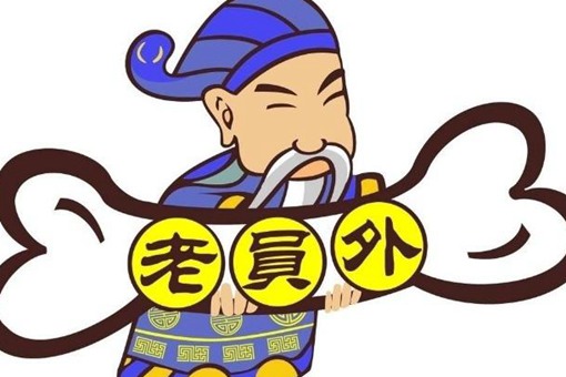 员外是什么意思?古代员外是多大的官? 员外是什么意思?古代员外是多大的官?