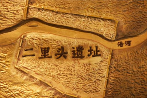 夏朝是古印度文明吗 夏朝真的存在么 夏朝是古印度文明吗 夏朝真的存在么