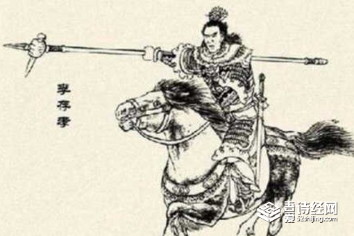 将不过李中李指的是谁 将不过李是什么意思