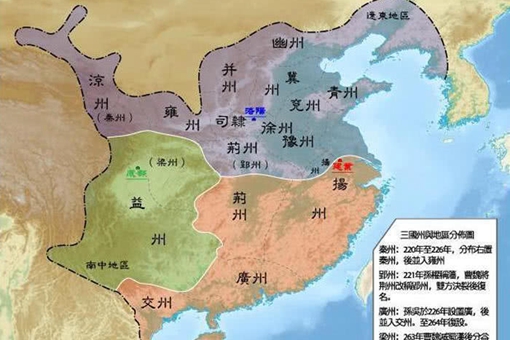 三国时期哪个国家领土最大?三国版图对比 三国时期哪个国家领土最大?三国版图对比