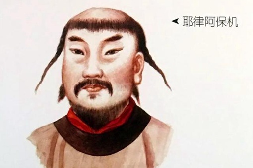 契丹相当于现在哪个省 契丹相当于现在哪个省