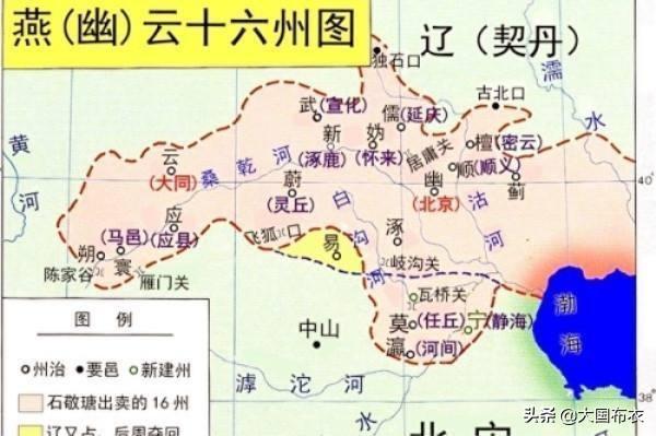 契丹相当于现在哪个省 契丹相当于现在哪个省