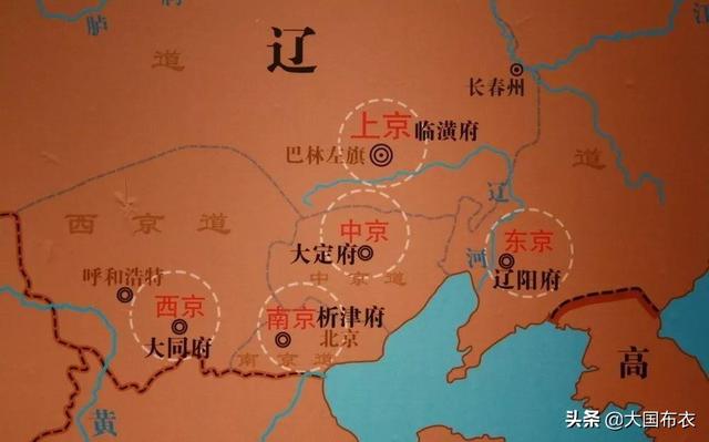 契丹相当于现在哪个省 契丹相当于现在哪个省