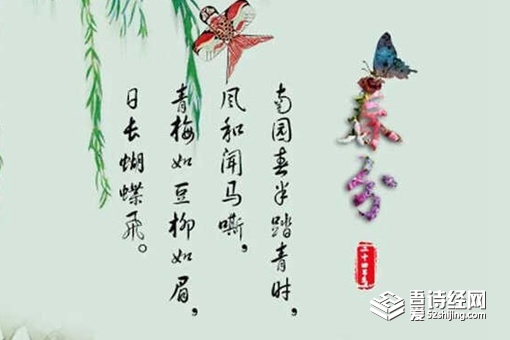 春分有什么风俗活动 春分的禁忌有哪些