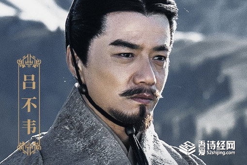 赢政是吕不韦的儿子吗 史记上是怎么说的