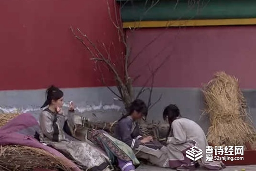 古代真实的冷宫是什么样的