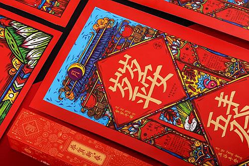 什么时间最宜贴春联