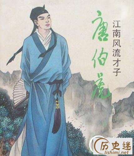 唐伯虎活了多少岁?唐伯虎死的时候多少岁,唐伯虎死后才出名的吗?