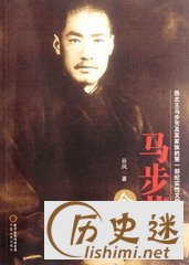 西北三马是哪三人?西北三马指哪三马?,kr西北三马