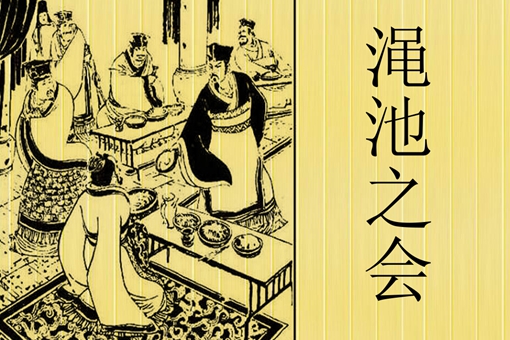 蔺相如有什么故事?揭秘蔺相如的故事大全 蔺相如有什么故事?揭秘蔺相如的故事大全