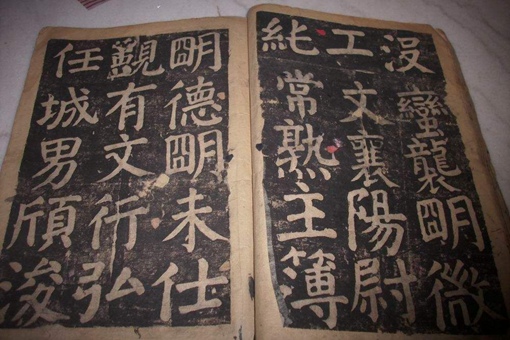 楷书四大家是哪几位,分别是哪个朝代的? 楷书四大家是哪几位,分别是哪个朝代的?