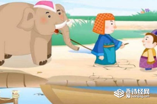 曹冲称象还有其他方法吗 曹冲称象故事简介