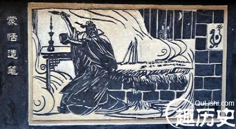 蒙恬造笔是真的吗?蒙恬发明毛笔的故事,蒙恬幼年发明毛笔