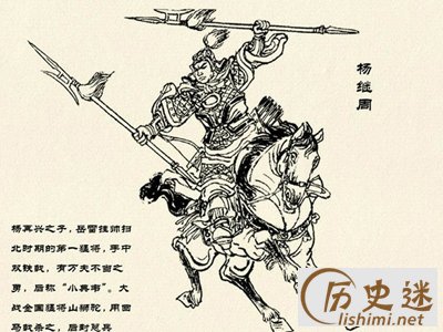 历史上有杨继周这个人吗?,杨继洲是哪个朝代的人