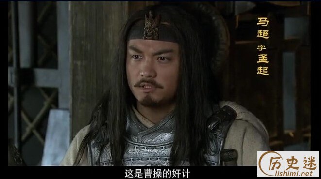 马超的老婆是谁 马超的儿子有几个?