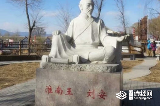 历史上豆腐是谁发明的,豆腐 谁发明