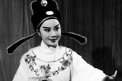 越剧十姐妹去世顺序