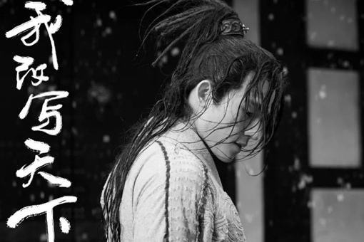 暗渡陈仓的主人公是谁 暗渡陈仓的主人公是谁