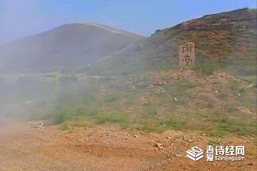 街亭是现在的哪里 街亭为什么是兵家必争之地