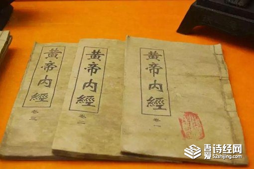 黄帝内经作者是谁 黄帝内经讲述的什么内容