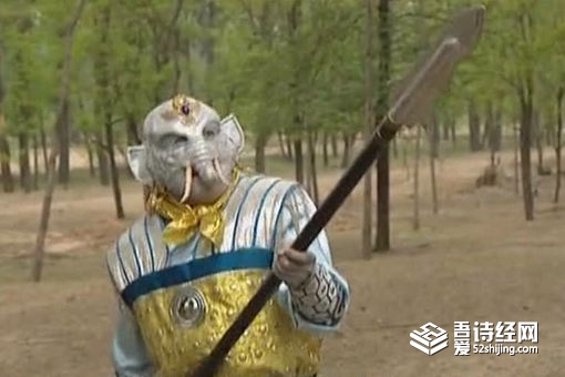 狮驼岭白象是谁的坐骑 黄牙老象是什么来历