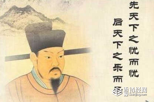 范仲淹真的有自虐倾向吗 历史上范仲淹是个怎样的人