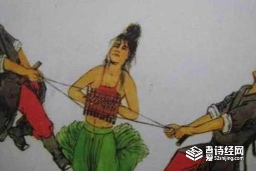 历史上被裸刑的6人是谁