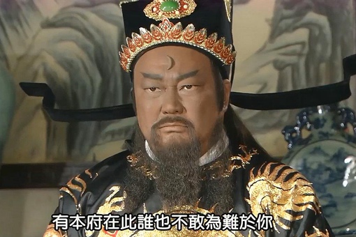 包拯为什么不救岳飞