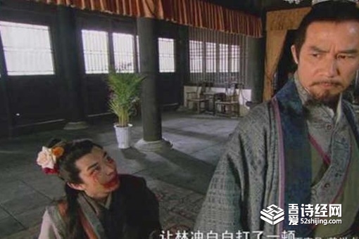 水浒传高俅为什么要陷害林冲 高俅和林冲有什么仇