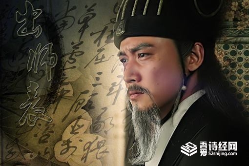 出师表的恐怖真相 诸葛亮究竟向刘禅传达了什么信息 出师表的恐怖真相 诸葛亮究竟向刘禅传达了什么信息